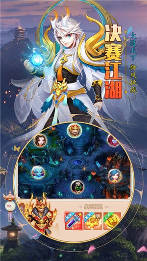 天道乾坤官方版下载