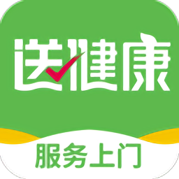 送健康服务端app