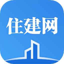 住建网资质查询平台