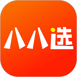八八选app