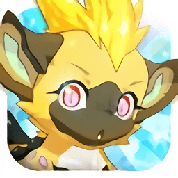 萌宠大集合最新版(暂未上线)