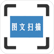 orc扫描图文识别app