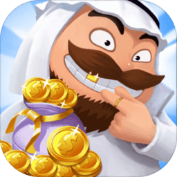 暴富商业街红包版