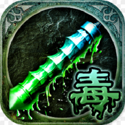 吸血传说折扣版