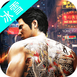 武器大师冰雪版传说(暂未上线)