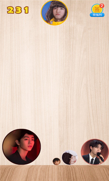 合成王俊凯游戏下载