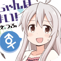 动漫二次元头像制作软件