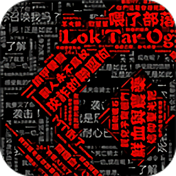 来自大法师的电话游戏