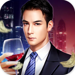 总裁不风流破解版