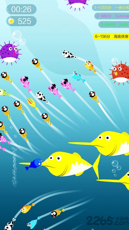躲避鱼群游戏下载