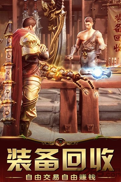 六角碎片3D版手机版下载