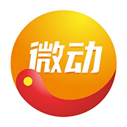 微微动app