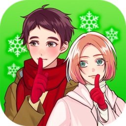 秘密关系5游戏(暂未上线)