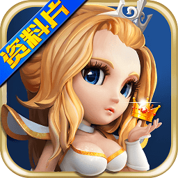 刀塔英雄福利版