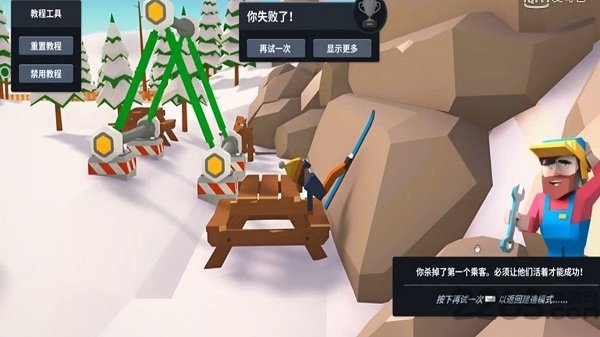 小熙解说滑雪场模拟器 滑雪场模拟器手机版游戏