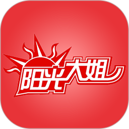 阳光大姐诚信通app
