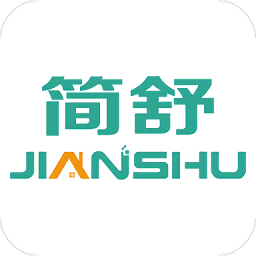 简舒智家app
