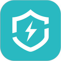 电卫士官方版