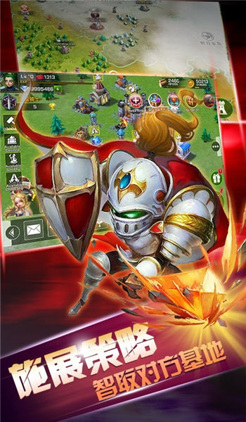 冰火帝国手游下载