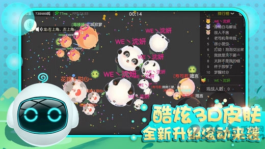 爆笑三国梗传游戏 爆笑三国梗传最新版下载