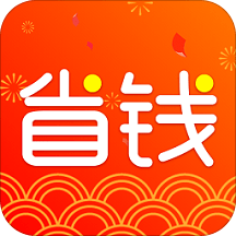 省钱达人手机版