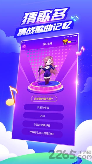 城市乱斗大师游戏最新版 城市乱斗大师下载安装手机版