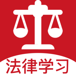 民法解读宝典app
