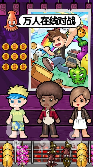 萌萌烧烤游戏下载