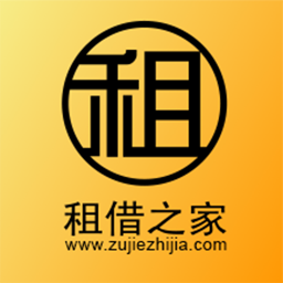 租借之家官方版