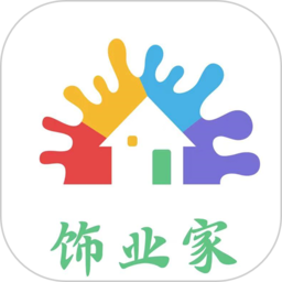 饰业家app