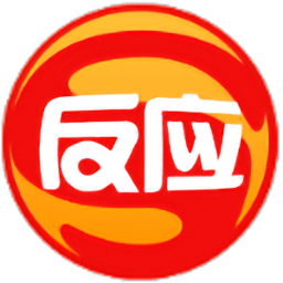 反应王子红包版