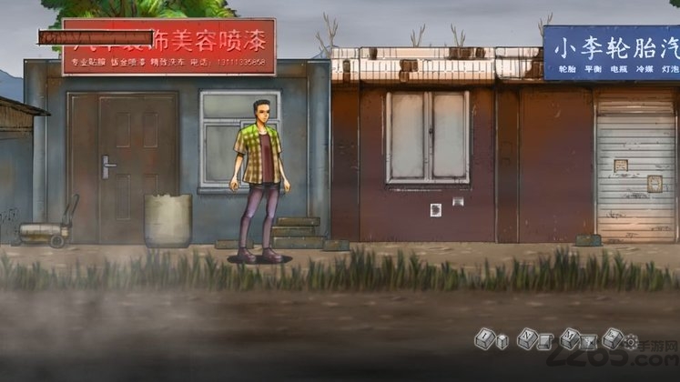 最末行程胜利路19号手机版下载