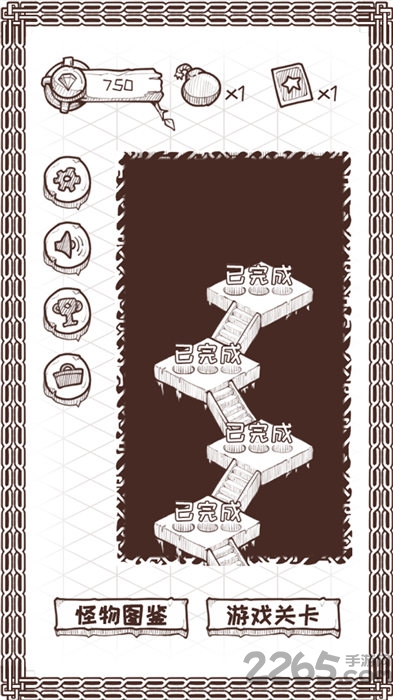 流浪骑士游戏下载