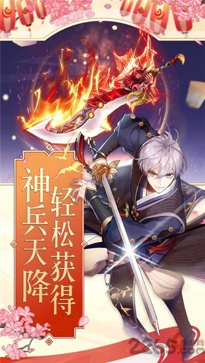 御灵魂使手游下载