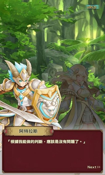 心念意战手游下载