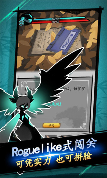 剑与魔法石游戏下载