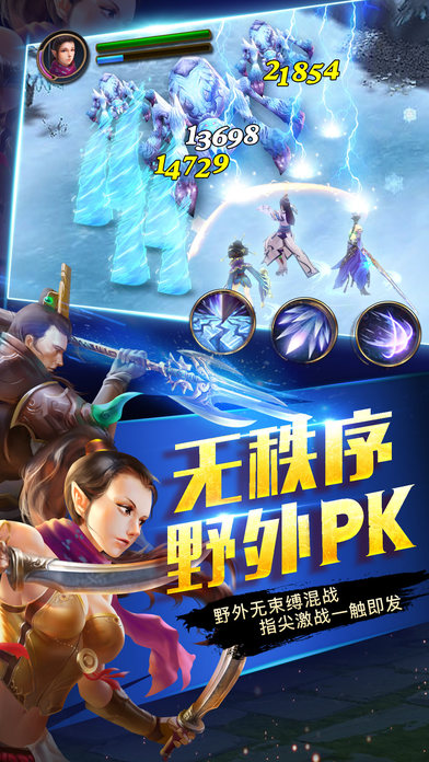 斗战修仙