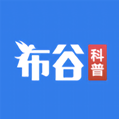 布谷科普医学百科