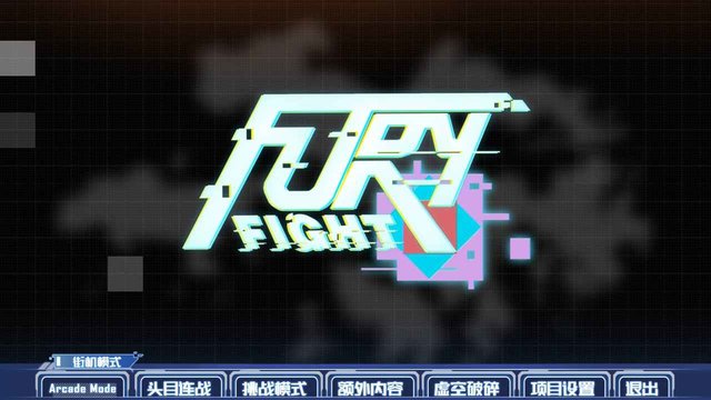 热熔快打最新版下载