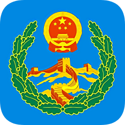 平安莒县最新版