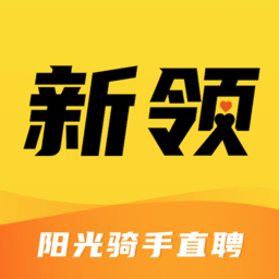 新领招聘官方版