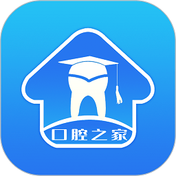 口腔之家app