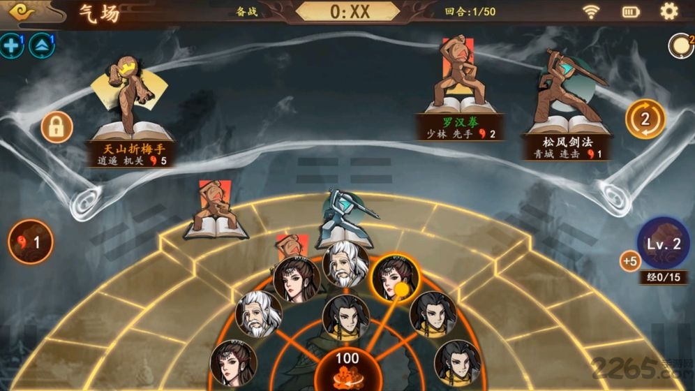 英雄帖手游下载