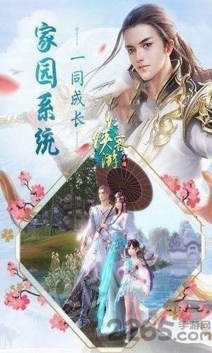 熔炼星宇最新版下载