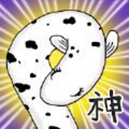 当个鳗鱼神游戏