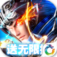 顶上战争万抽版(暂未上线)