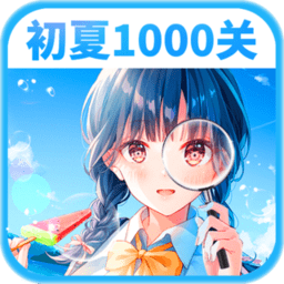 开心找茬找不同最新版