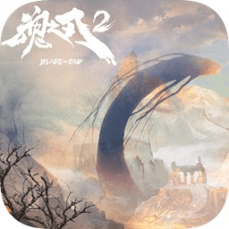 魂之刃2完整版(暂未上线)