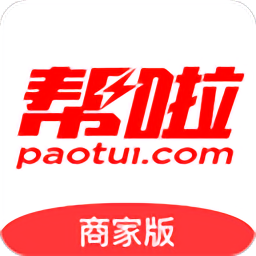 帮啦商家端手机版