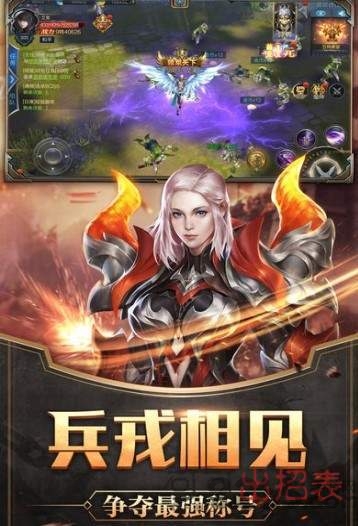 幻之奇迹游戏下载